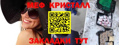 МДМА Ипатово