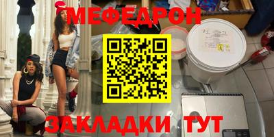 МДМА Ипатово
