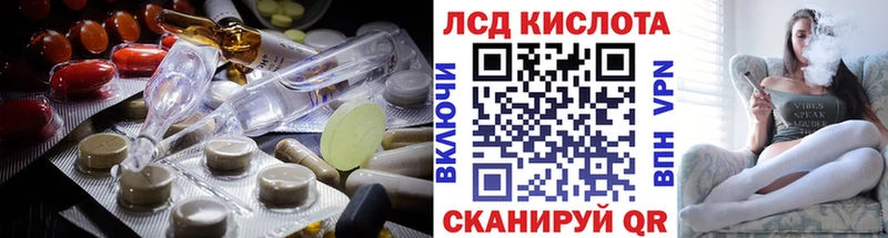 Лсд 25 экстази ecstasy  Тавда 