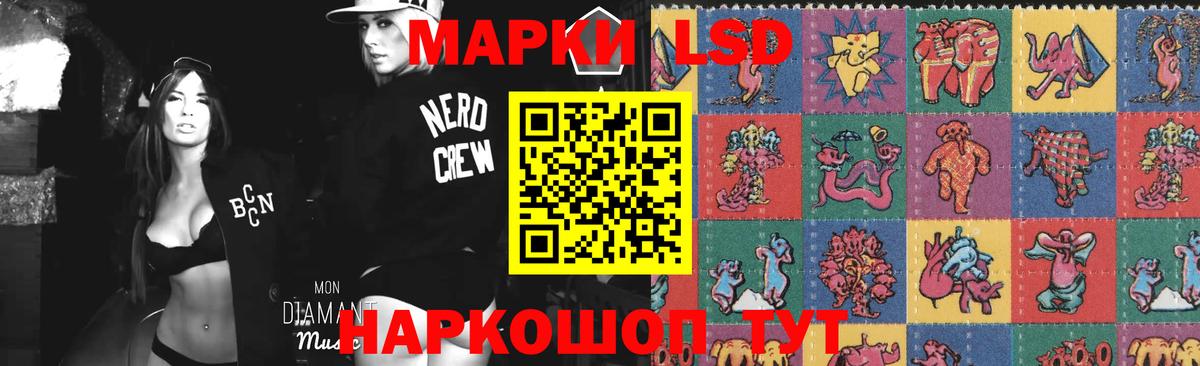 ЛСД экстази ecstasy  Вход с VPN  Тавда  LSD-25 экстази  ОМГ ОМГ как зайти  ЛСД экстази кислота 