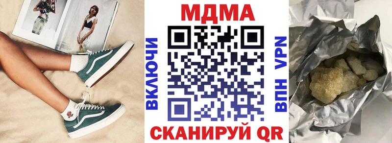 MDMA VHQ  Тавда 