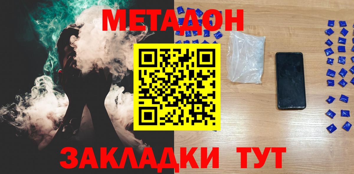 Тавда  Бошки Шишки  NBOMe  COCAIN  ГАШИШ  Продажа наркотиков  Альфа ПВП СК   Меф кристаллы 