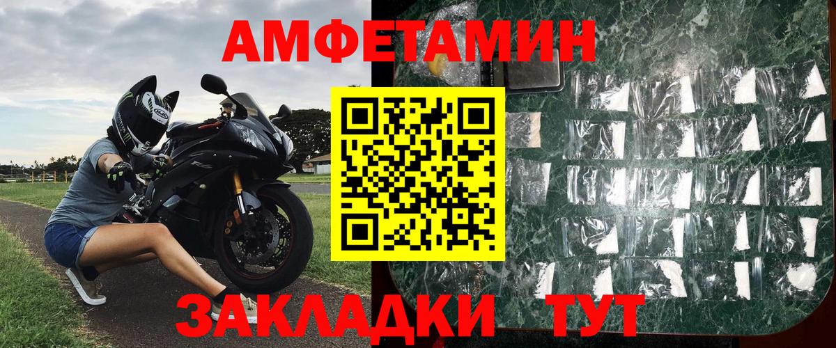 Первитин витя  Вход с VPN  Первитин  Тавда 