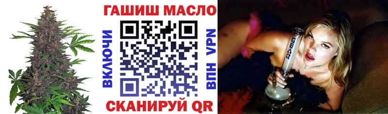 Дистиллят ТГК гашишное масло  Тавда 