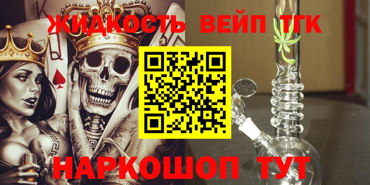 КОКАИН  MDMA  Экстази  Тавда  Гашиш  МЕФ   Канабис  ГАШ  Вход с VPN 