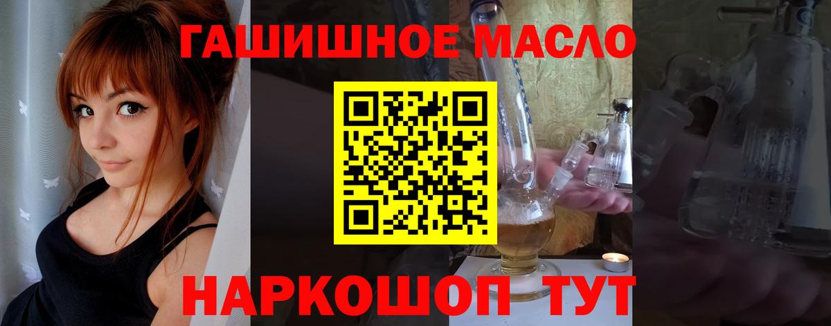 ТГК Wax Тавда