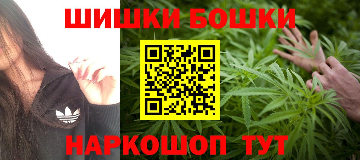 МАРИХУАНА SATIVA & INDICA Тавда